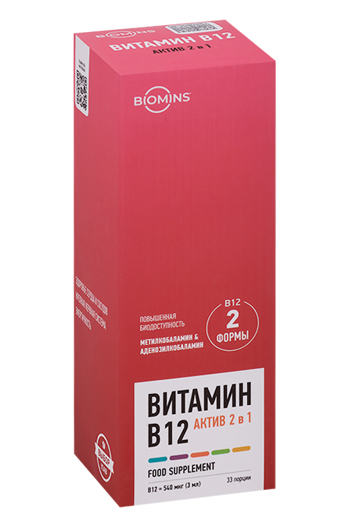 

Витамин В12 Актив 2 в 1 BioMins метил + аденозилкобаламин, 100 мл