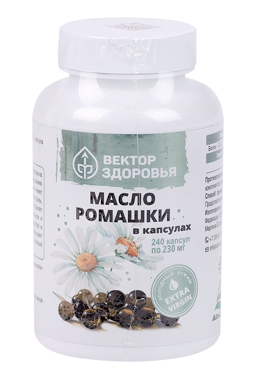 

Масло ромашки Вектор здоровья, 240 шт, капсулы