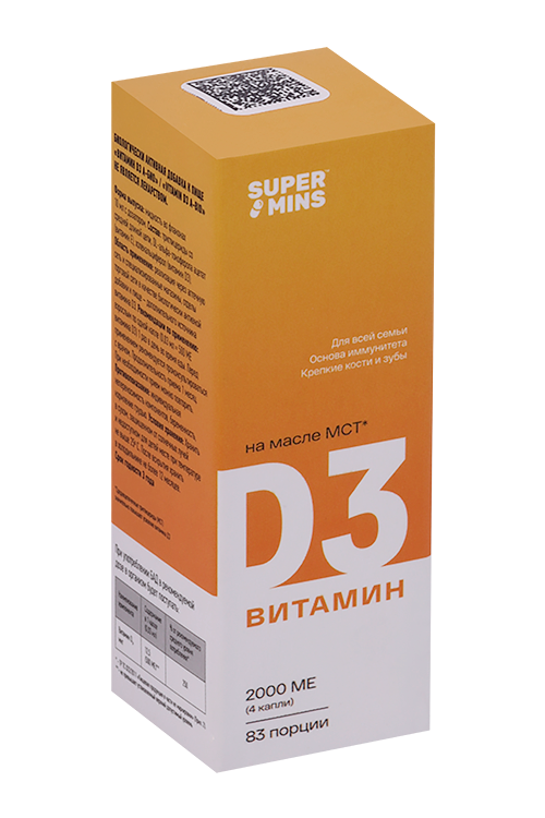 

Витамин D3 Supermins, 10 мл