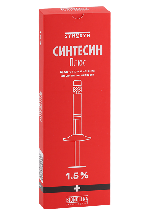 Синтесин Плюс ср-во д/замещения синовиальной жидкости 1,5%, 2 мл, средство для внутрисуставного введения