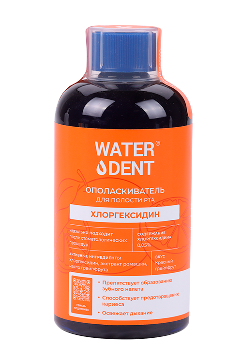 

Ополаскиватель Waterdent Хлоргексидин со вкусом грейпфрута, 500 мл