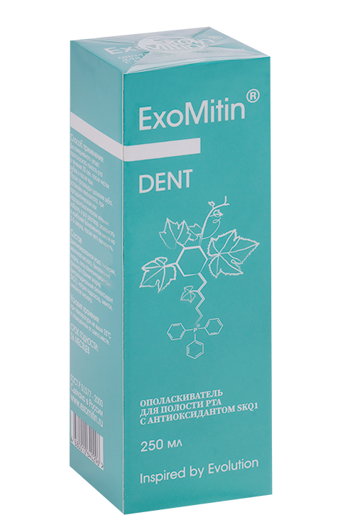 

Ополаскиватель д/полости рта ExoMitin Dent с антиоксидантом SkQ1, 250 мл