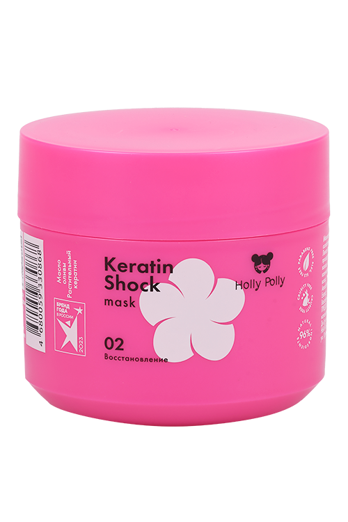 

Маска Holly Polly Keratin Shock восстанавливающая, 300 мл