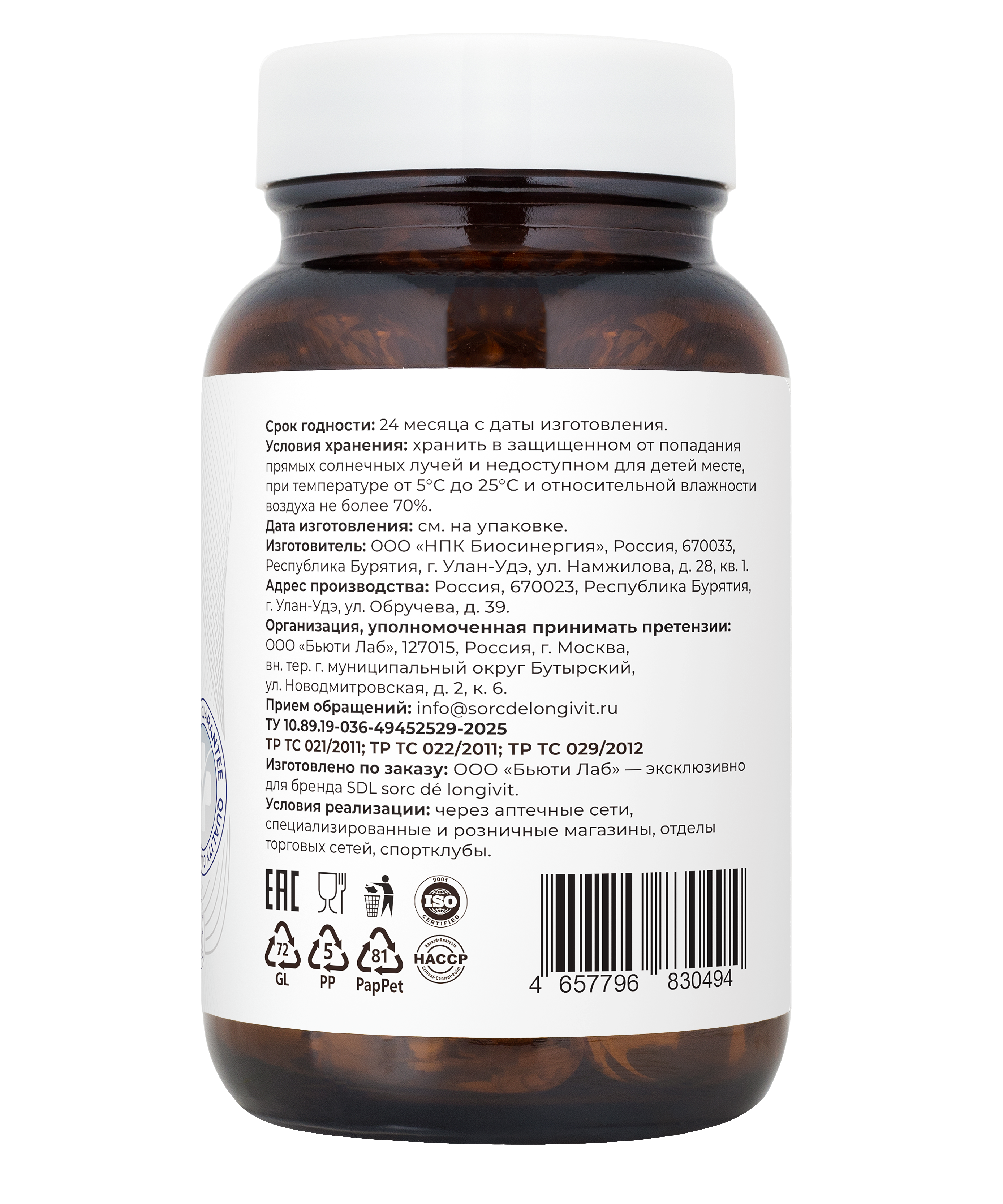 

Омега -3, 60 капусл, SDL