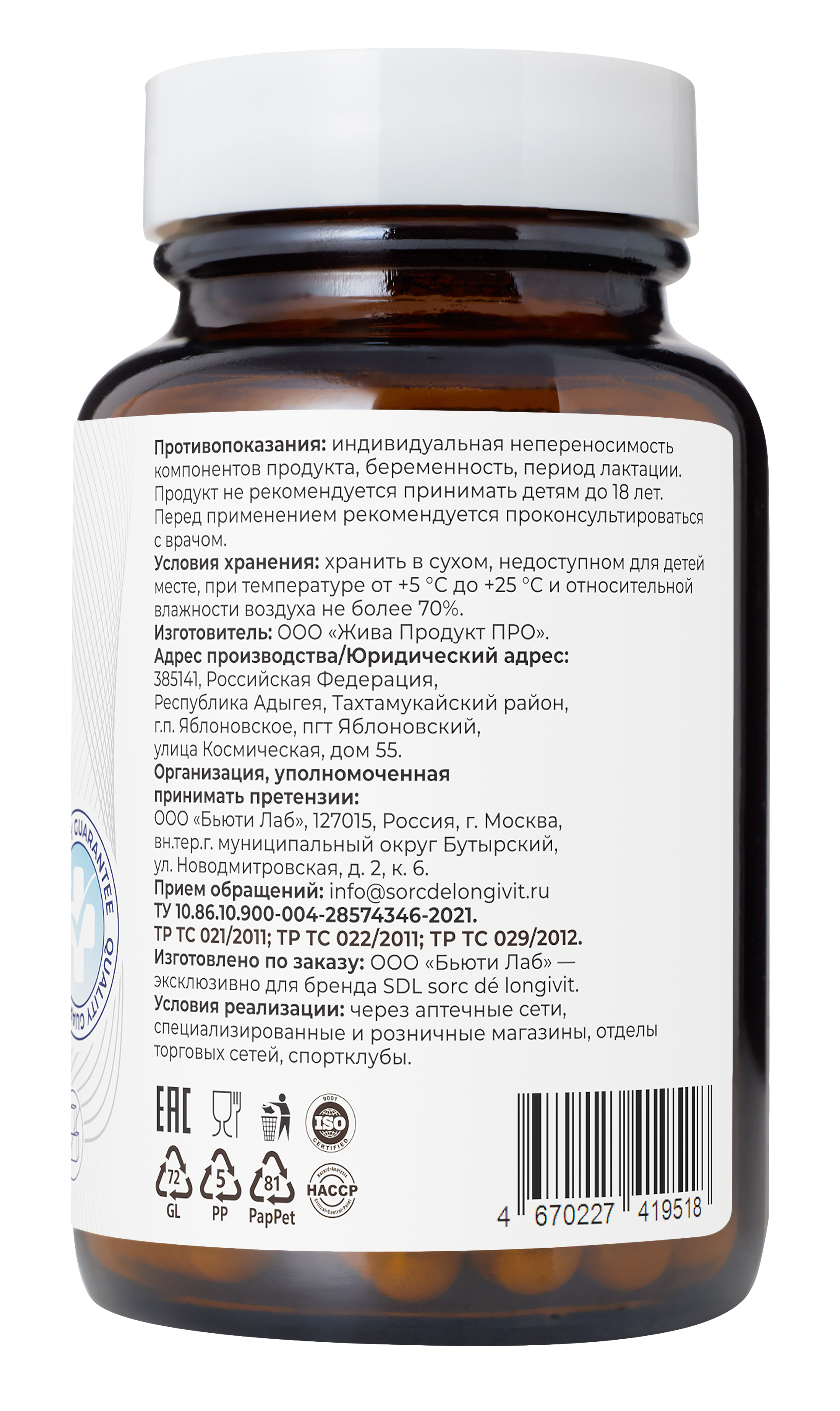 

Жиросжигатель Бербелайт, Ночь, 60 капсул, SDL x60