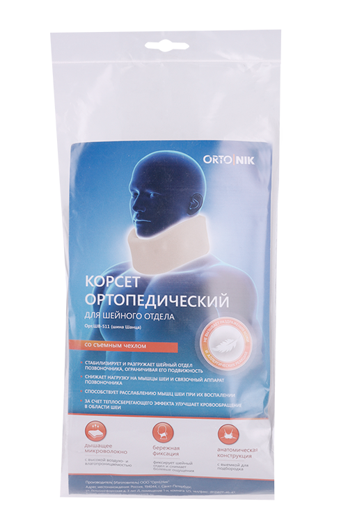 Корсет ORTO NIK ортопедический д/шейного отдела шина шанца ШВ-511 р 10, ЧР 8Х45