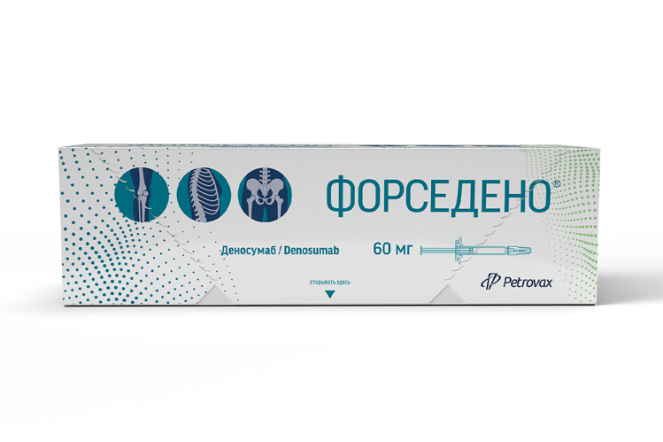

Форседено 60 мг, 1 мл, раствор для подкожного введения