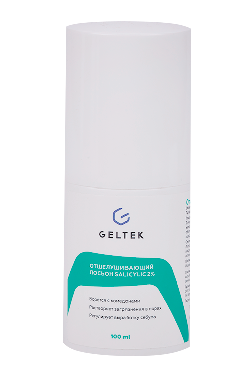 

Лосьон Geltek salicylic 2% отшелушивающий, 100 мл