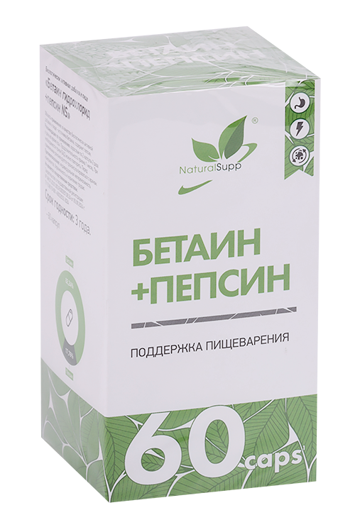 

Бетаин+Пепсин Naturalsupp д/пищеварения, 60 шт, капсулы