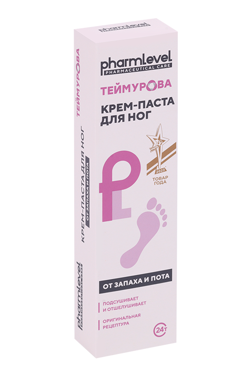 

Крем-паста Теймурова Pharmlevel от пота и запаха д/ног, 50 г