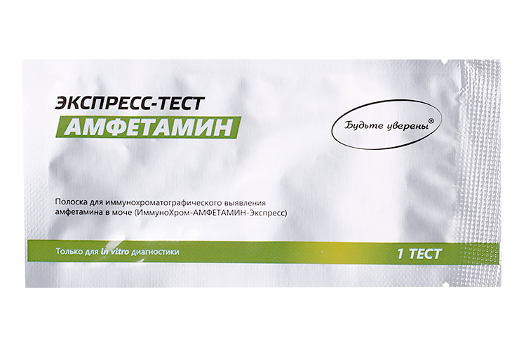

Экспресс-тест Будьте уверены ИммуноХром-Амфетамин д/иммунохром выявл амфетамина в моче
