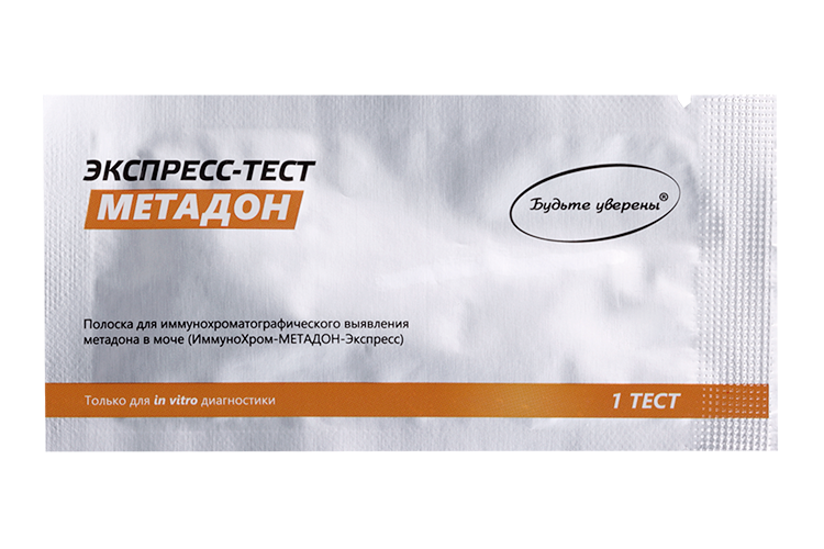 

Экспресс-тест Будьте уверены ИммуноХром-Метадон д/иммунохром выявл метадона в моче