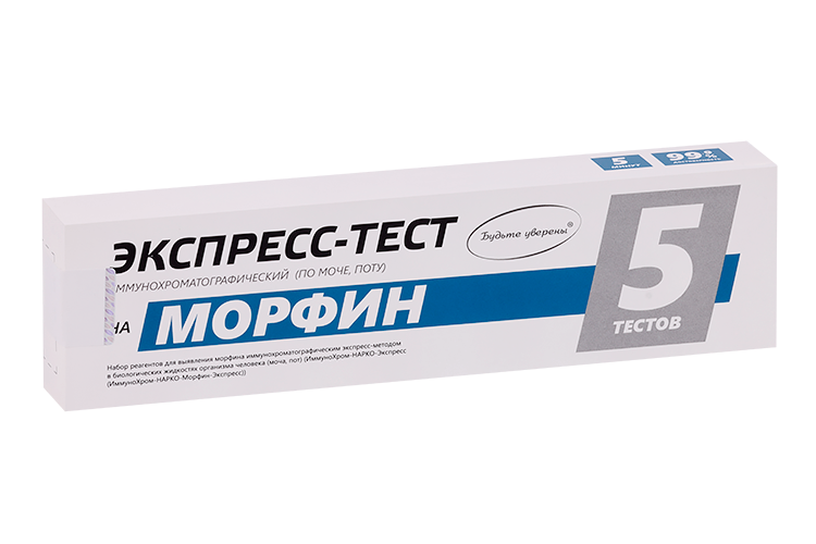 

Экспресс-тест Будьте уверены ИммуноХром-Морфин д/выявл опиатов по моче/поту, 5 шт, набор
