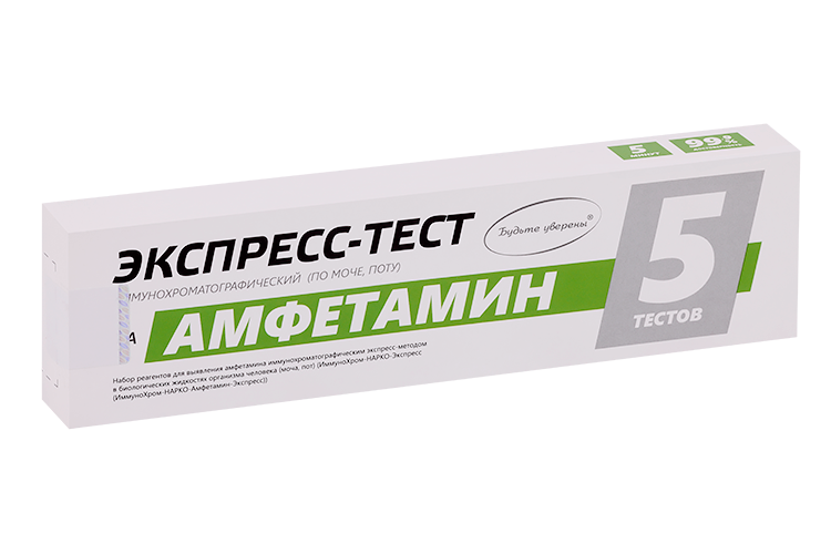 

Экспресс-тест Будьте уверены ИммуноХром-Амфетамин д/выявл амфетамина по моче/поту, 5 шт, набор