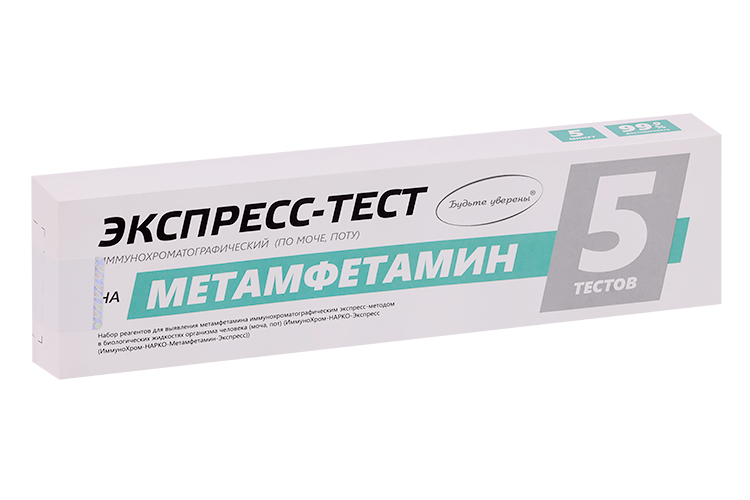 

Экспресс-тест Будьте уверены ИммуноХром-Метамфетамин д/выявл метамфетамина в/моча/пот, 5 шт, набор