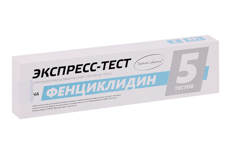 

Экспресс-тест Будьте уверены ИммуноХром-Фенциклидин д/выявл фенциклидина по моче/поту, 5 шт, набор