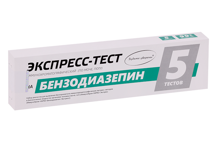 

Экспресс-тест Будьте уверены ИммуноХром-Бензодиазепин д/выявл бензодиазепина по моче/поту, 5 шт, набор
