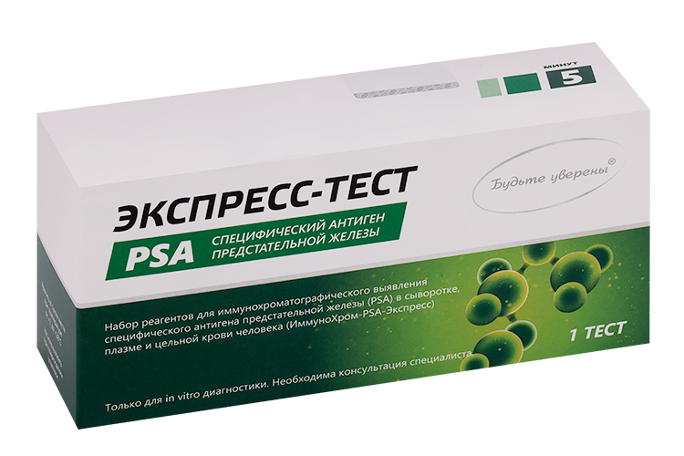

Экспресс-тест Будьте уверены ИммуноХром-ПСА специфич антигена предстательной железы