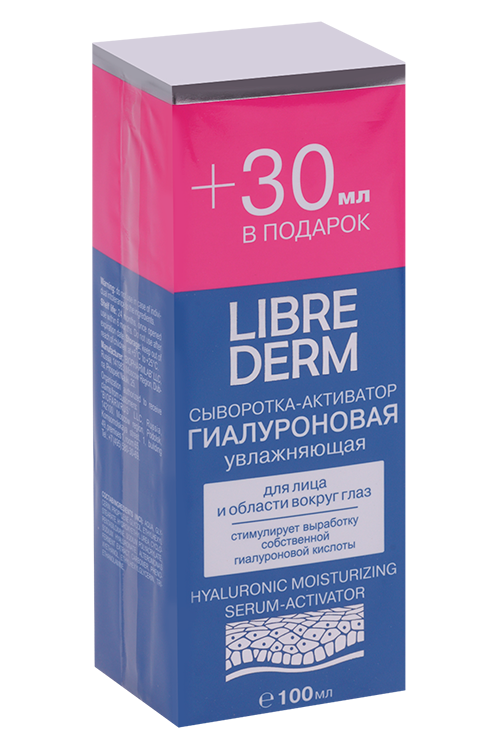 

Сыворотка-активатор LIBREDERM Гиалуроновая увлажняющая, 100 мл