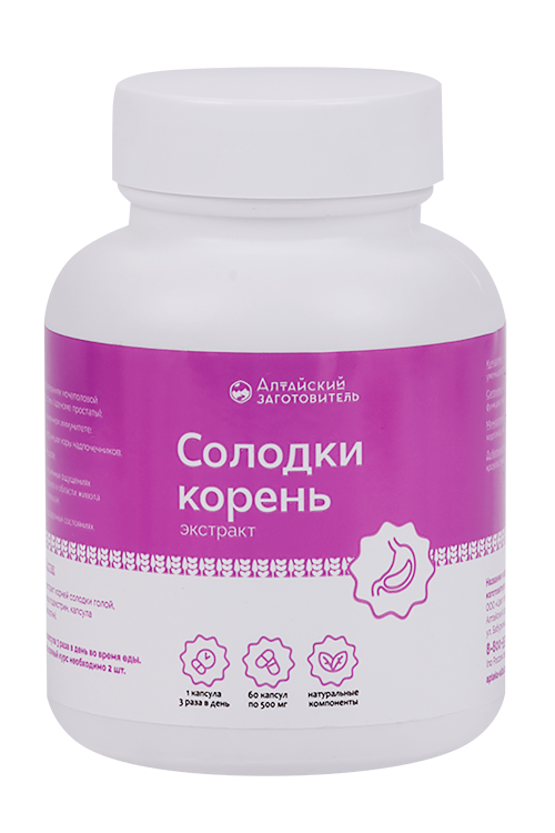 

Солодка Алтайский заготовитель, 60 шт, капсулы