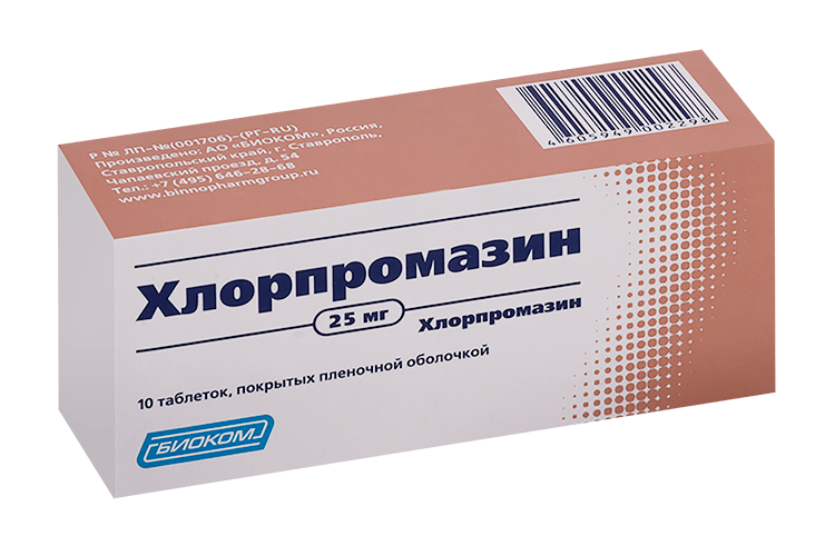 

Хлорпромазин 25 мг, 10 шт, таблетки покрытые пленочной оболочкой