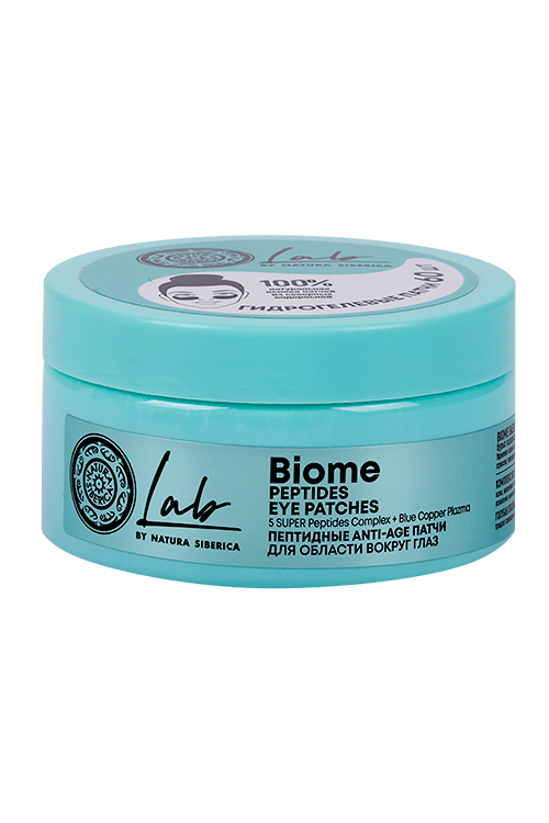 

Патчи Natura Siberica LAB Biome Anti-age пептидные д/обл вокруг глаз, 60 шт