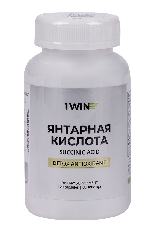

Янтарная кислота 1WIN, 120 шт, капсулы