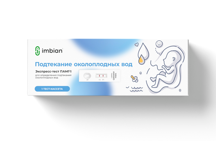 

Экспресс-тест Имбиан д/определения подтекания околоплодных вод