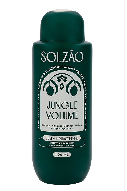 

Шампунь д/волос Solzao Jungle Volume объем от корней/уплотнение, 400 мл
