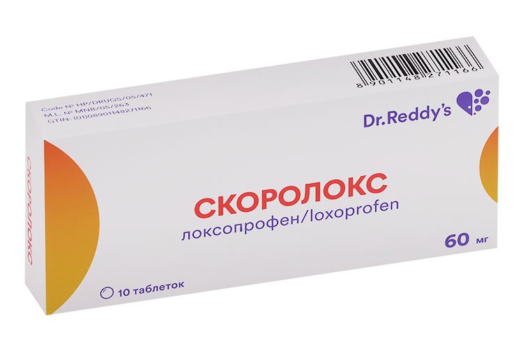 

Скоролокс 60 мг, 10 шт, таблетки