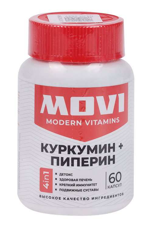 

Куркумин + пиперин Movi, 60 шт, капсулы