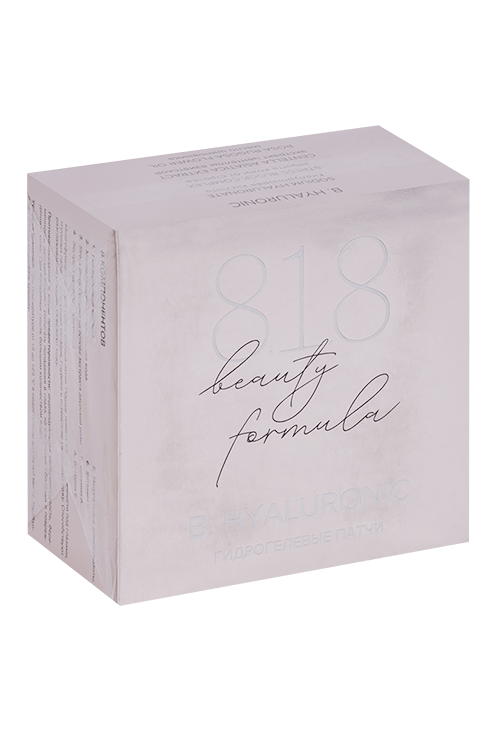 

Патчи 8.1.8 Beauty Formula B Hyarulonic гидрогелевые с гиалурон кислотой, 60 шт