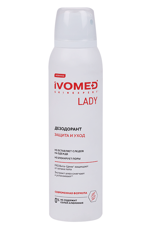

Дезодорант Ивомед Skinexpert Lady защита/уход д/всех типов кожи, 150 мл