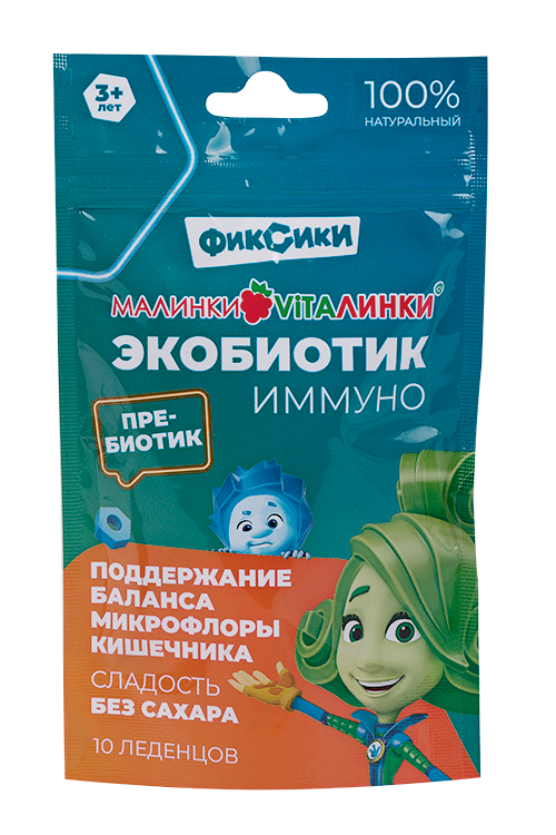

Экобиотик Иммуно Малинки-Виталинки, 10 шт