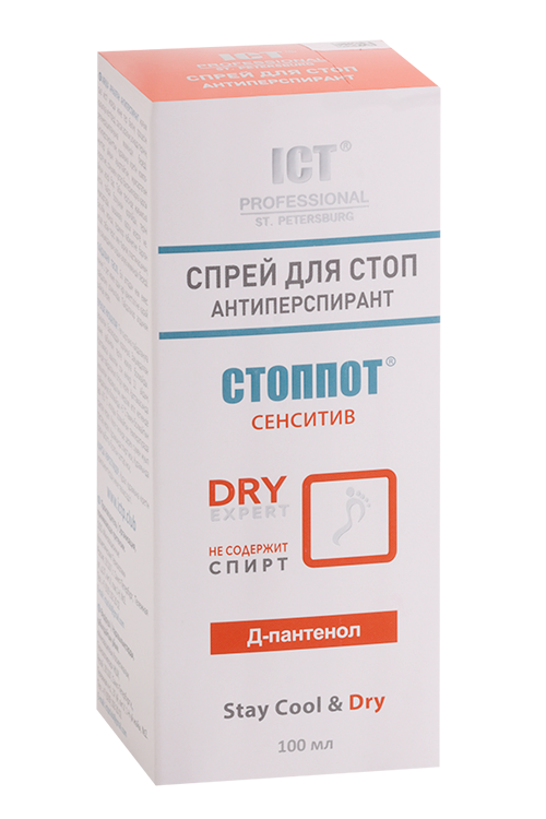 Спрей д/стоп СТОППОТ антиперспирант от пота и запаха, 100 мл, (НФ-00000079)