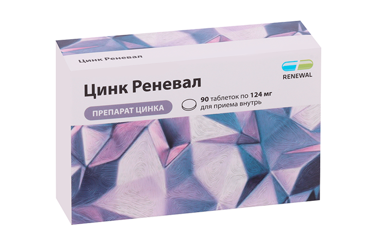 Цинк Реневал 124 мг, 90 шт, таблетки покрытые пленочной оболочкой