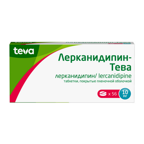 Лерканидипин-Тева 10 мг, 56 шт, таблетки покрытые пленочной оболочкой