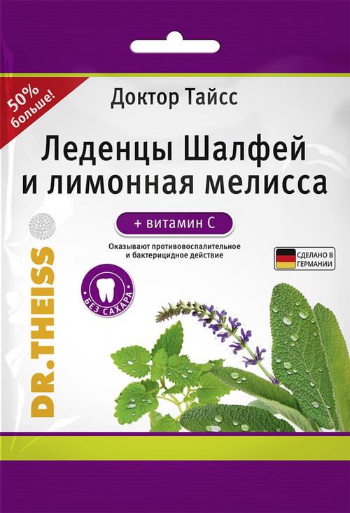 Доктор Тайсс леденцы шалфей/лимоная мелисса/витамин С, 75 г