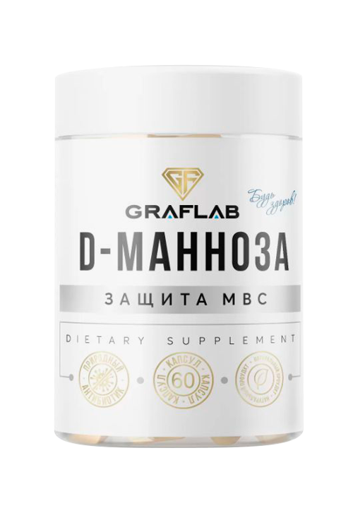 

D-Манноза GraFLab 500 мг, 60 шт, капсулы