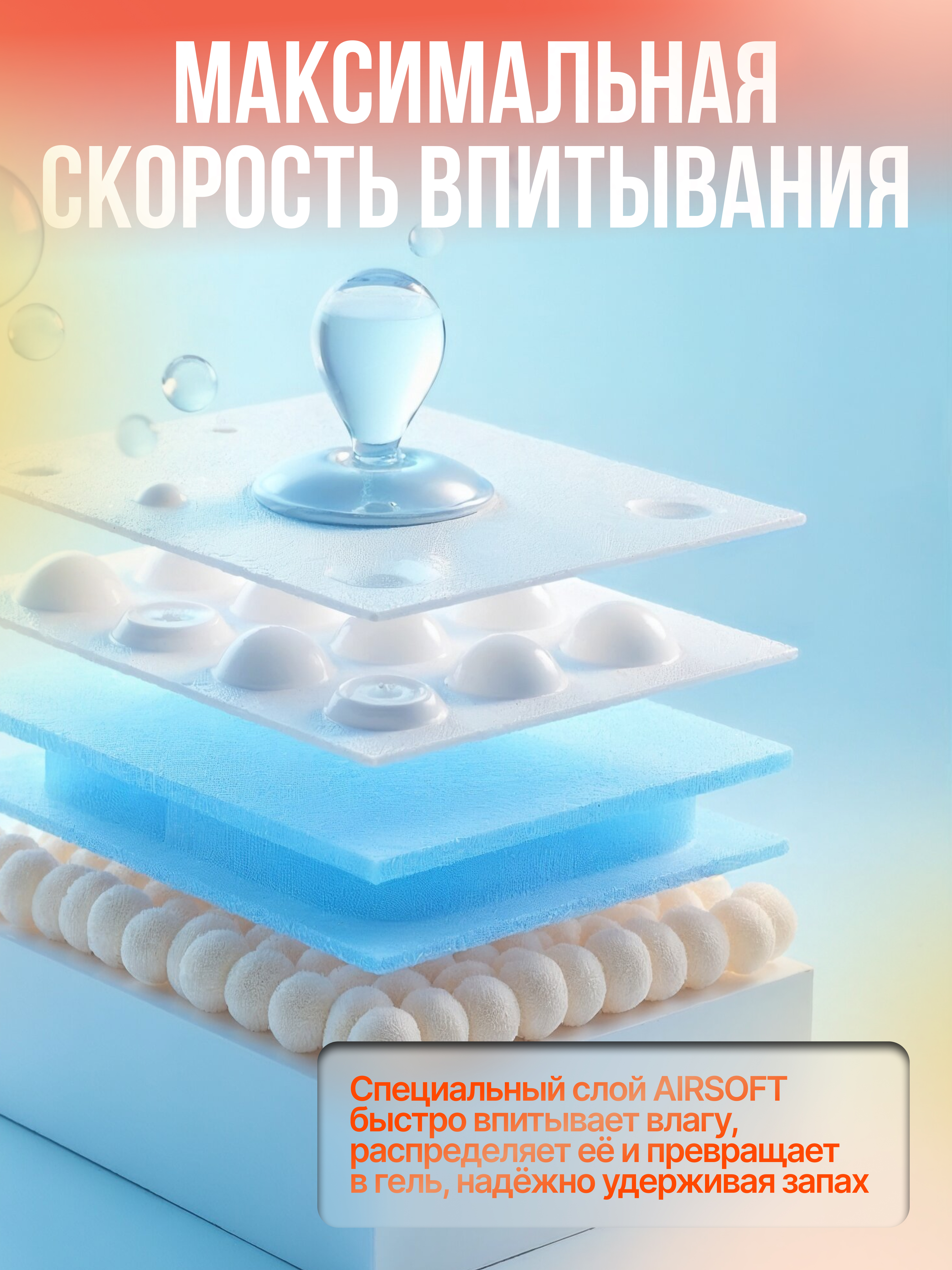 Подгузники-трусики для детей MIKKO bear Super Premium M (6-10 кг) 62 шт