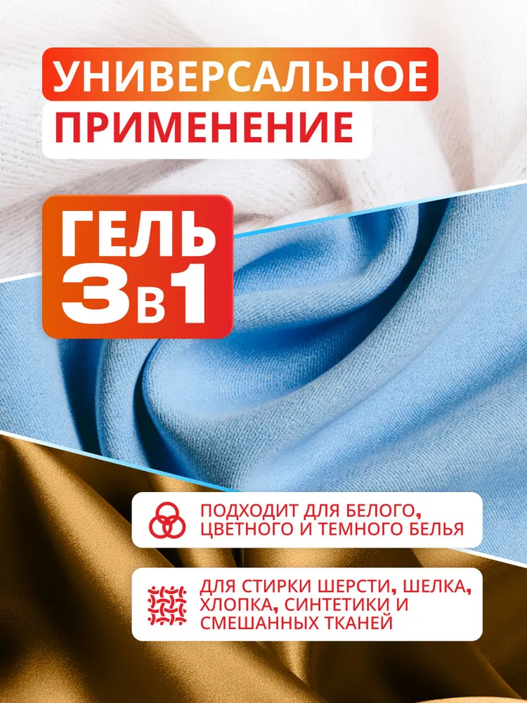 Гель для стирки детского белья REVA CARE концентрат 5 кг