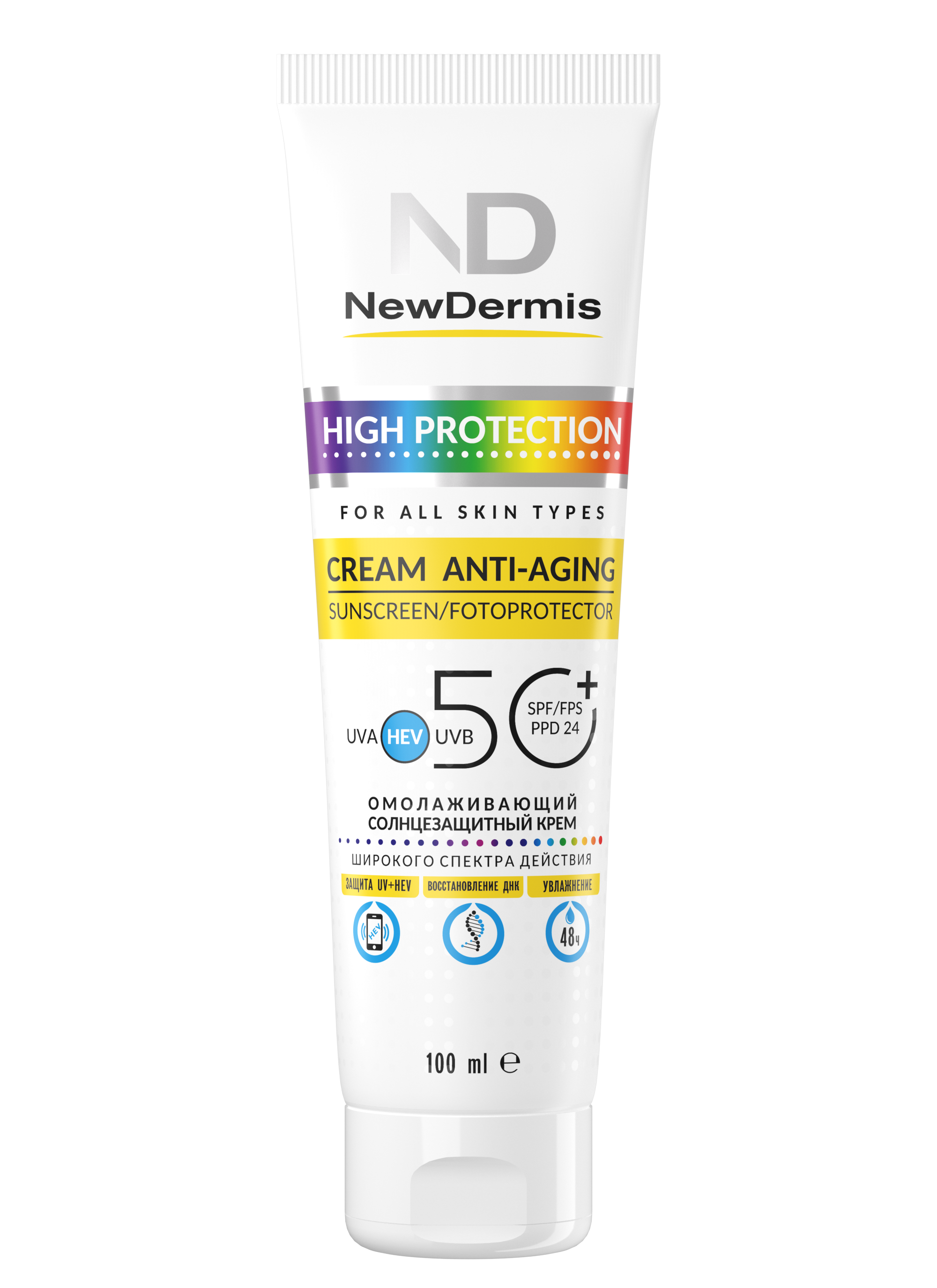 

Крем NEWDERMIS омолаживающий солнцезащитный SPF 50+ PPD 24, 100 мл