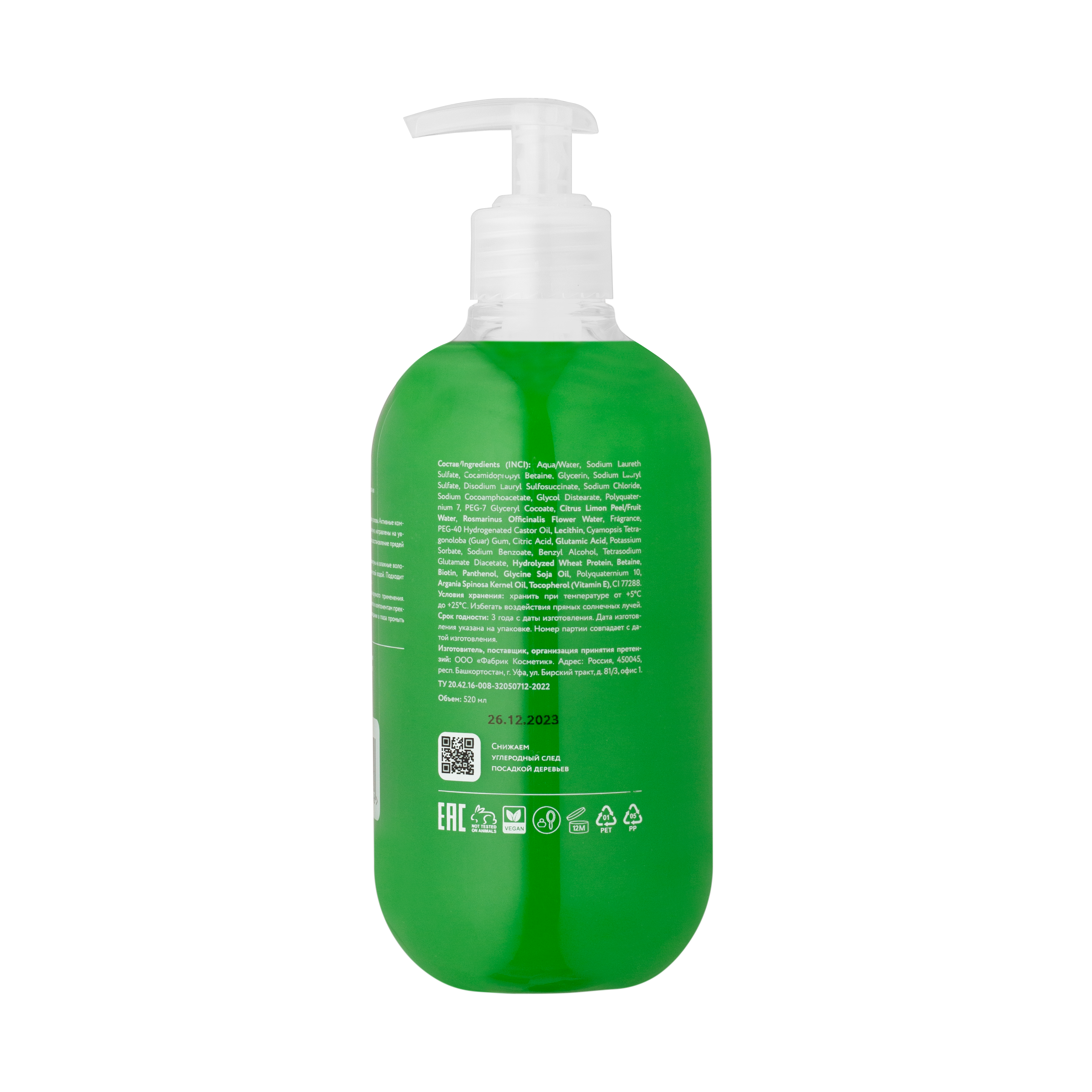 

Шампунь-баланс для увлажнения и восстановления волос Shampoo Balance Metodologia 520 мл