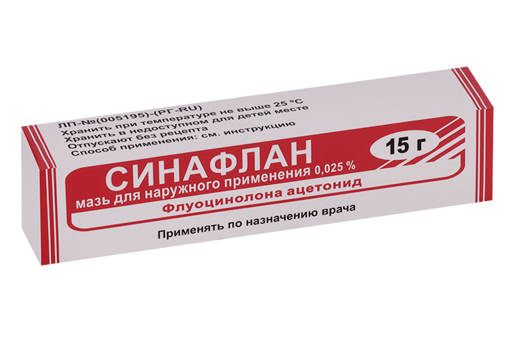 Синафлан 0.025%, 15 г, мазь для наружного применения