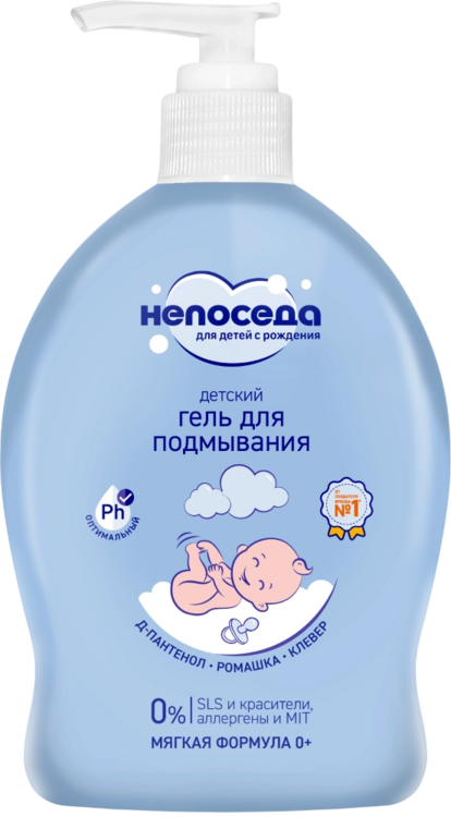Гель Непоседа д/подмывания детский, 300 мл