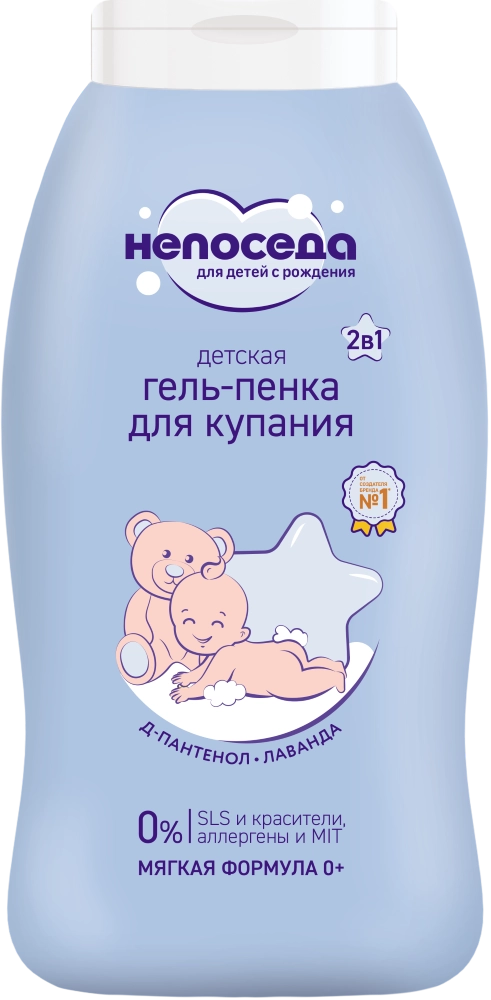 Гель-пенка Непоседа д/купания дет, 200 мл
