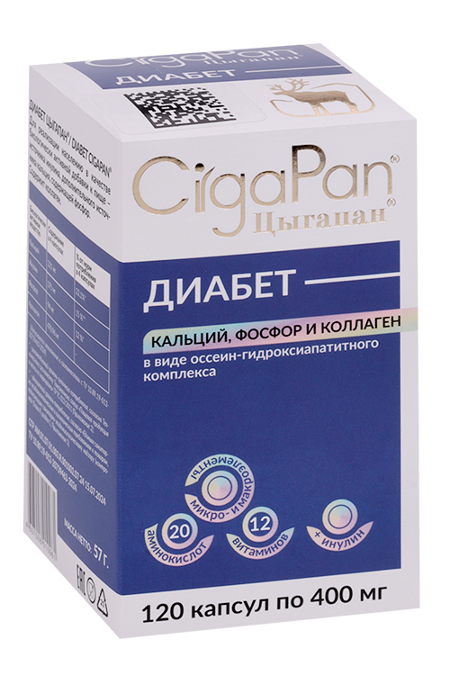 

Цыгапан Диабет, 400 мг, 120 шт, капсулы