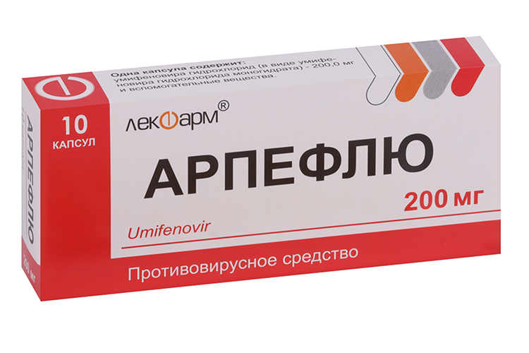 

Арпефлю 200 мг, 10 шт, капсулы