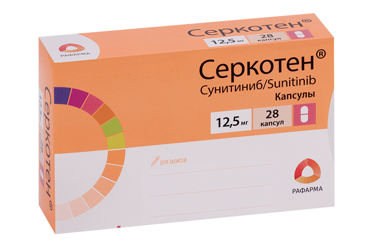 

Серкотен 12.5 мг, 28 шт, капсулы
