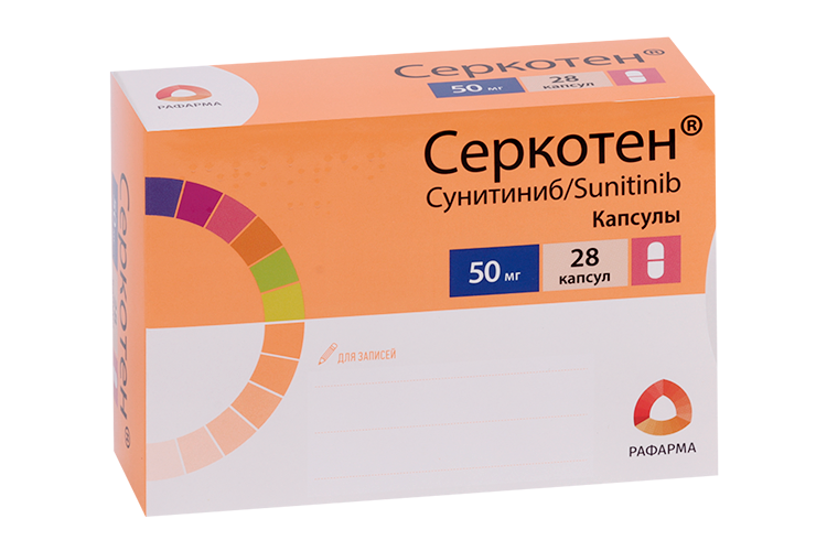 

Серкотен 50 мг, 28 шт, капсулы